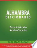 Alhambra Diccionario Espanol Arabe/arabe Espanol