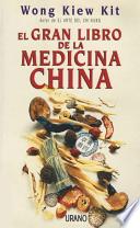 El Gran Libro De La Medicina China