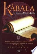 Kabala/ The Kabbalah