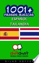 1001+ Frases Básicas Español   Tailandia