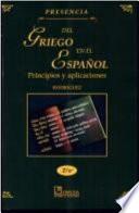 Presencia Del Griego En El Español