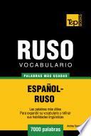 Vocabulario Español Ruso   7000 Palabras Más Usadas